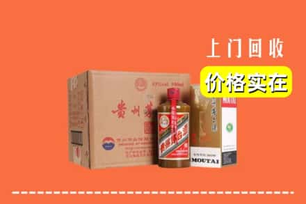 连云港连云区回收精品茅台酒