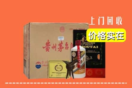 连云港连云区回收陈酿茅台酒